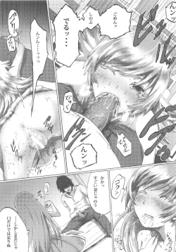 Page 62 of Oshino Shinobu 100P