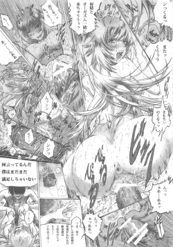 Page 71 of Oshino Shinobu 100P