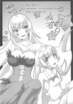 Page 95 of Oshino Shinobu 100P