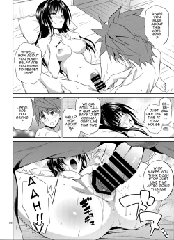 Page 19 of Watashi Renchi Yaburu.