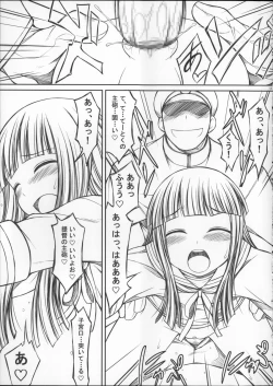 Page 11 of Hatsuyuki-chan Kawaiiyo prpr