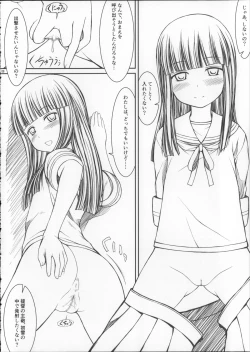 Page 8 of Hatsuyuki-chan Kawaiiyo prpr