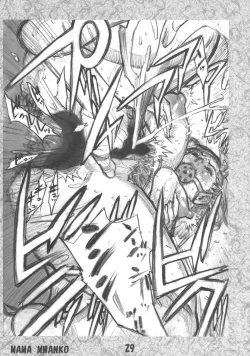 Page 28 of Mama Pero Wanko