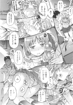 Page 190 of COMIC Shoujo Shiki Fuyu 2012