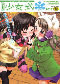 Download COMIC Shoujo Shiki Fuyu 2012