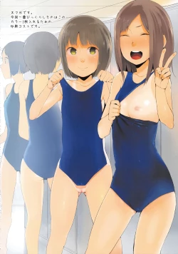 Page 4 of Shougyoushi no Ohanashi o Kangaeteru Toki ni Detekuru Tsukaidokoro no Nai Koneta o Atsumeta Hon