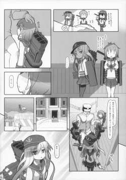 Page 4 of Shireikan Shuurishite Dairoku Kuchikukan Inazuma + Hibiki