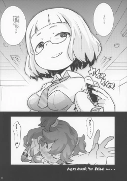 Page 28 of eru-shichi