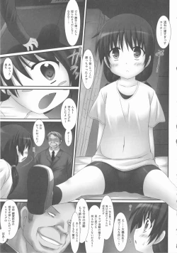 Page 172 of COMIC Shoujo Shiki Haru 2012