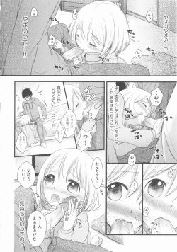 Page 41 of COMIC Shoujo Shiki Haru 2012