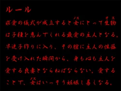 Page 12 of ルール