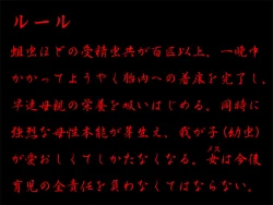 Page 25 of ルール