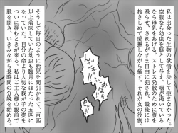 Page 36 of ルール