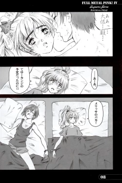 Page 7 of Full Metal Pink! IV