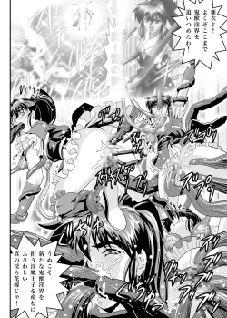 Page 32 of FALLENXXANGEL INFERNO Ingoku no Maki