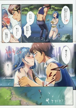 Page 10 of Oshigoto Theater 2