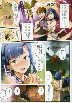 Page 2 of Oshigoto Theater 2