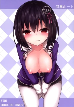 Page 1 of Haguro Route