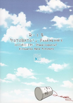 Page 22 of Kion 36℃ Shitsudo 72%