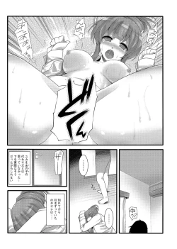 Page 216 of COMIC Ananga Ranga Vol. 1