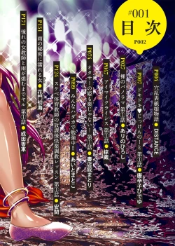 Page 3 of COMIC Ananga Ranga Vol. 1