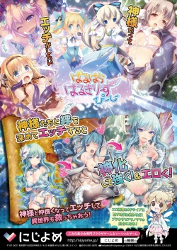 Page 100 of COMIC Ananga Ranga Vol. 2