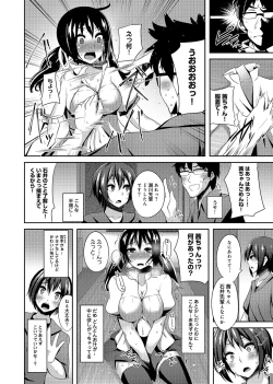 Page 113 of COMIC Ananga Ranga Vol. 2