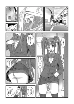 Page 200 of COMIC Ananga Ranga Vol. 2