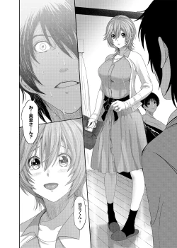 Page 87 of COMIC Ananga Ranga Vol. 2