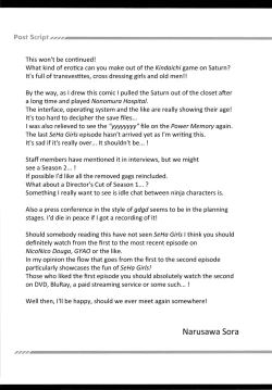 Page 24 of Sehagaga Gakuen no Hitobito