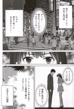 Page 2 of shibuya rin 30 sai takeuchi P wo NEtori masu!!