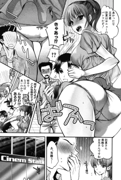 Page 153 of Kanojo no Ijou na Hatsujou