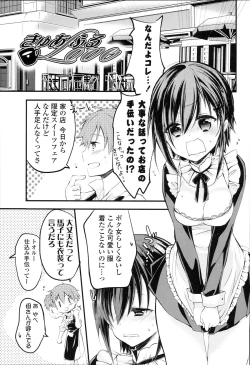 Page 169 of Love Trap