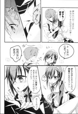 Page 176 of Love Trap