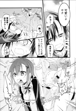 Page 181 of Love Trap