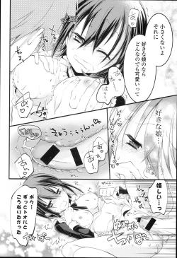 Page 184 of Love Trap