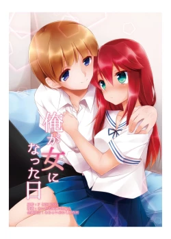 Page 3 of Ore ga Onna ni Natta Hi