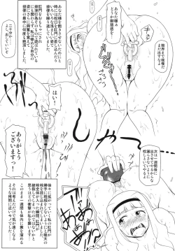 Page 6 of Namassca!? Ohime-chin