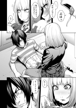 Page 6 of Hana x Hana