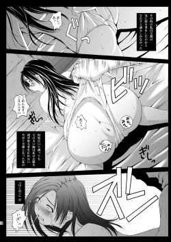 Page 11 of FF Naburu Reunion 01