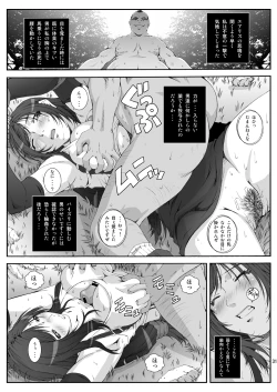 Page 33 of FF Naburu Reunion 01