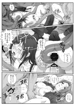 Page 42 of FF Naburu Reunion 01