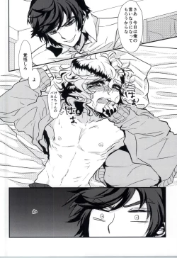 Page 10 of Kyou Koso Ore wa Kono Kuso Bitch ni Gyafun to Iwa Seru Hazu Datta no Daga.