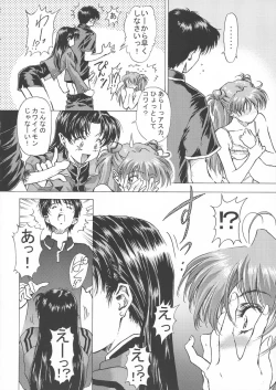 Page 41 of βII "Beta II"