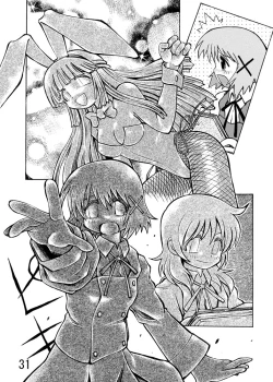 Page 33 of Katameya Honpo 2