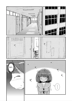 Page 31 of Kyou kara, zutto, Senpai to Soushuuhen