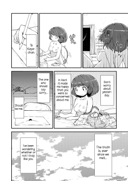 Page 67 of Kyou kara, zutto, Senpai to Soushuuhen
