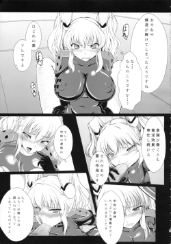 Page 18 of Senzai Inkaku - Unconscious Immoral