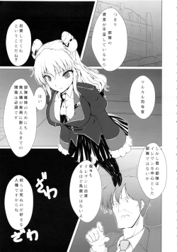 Page 4 of Senzai Inkaku - Unconscious Immoral