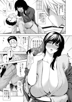 Page 109 of Pocha Waki Bitch